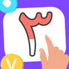 Arabic Numbers : Learn & Write