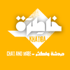 khatira - Chat and More