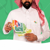 خلفيات اليوم الوطني السعودي 92