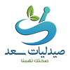 صيدليات سعد