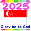2025 Singapore Calendar