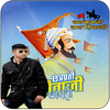 Shivaji Jayanti Photo Editor