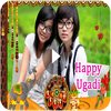 Ugadi Video Maker:Ugadi Wishes