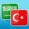 Arabic Turkish Translator