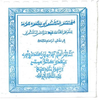 Arbauuna Hadith Fassarar Hausa