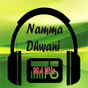 Namma Dhwani 90.4 CRS