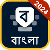 Bangla Keyboard (Bharat)