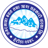 Sagarmatha Mobile App
