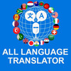 All Language Translator & Real