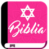Biblia Kadosh en español