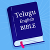 Telugu English Bible Offline