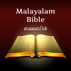 Malayalam Holy Bible Offline