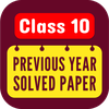 Class 10 previous year papers