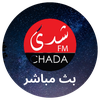 CHADA FMبث مباشر -Non Officiel