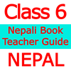 Class 6 Nepali Teacher Guide