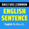 Telugu To English Sentence