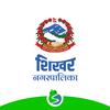 Sikhar Municipality Doti Nepal