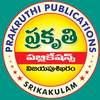 PRAKRUTHI PUBLICATIONS