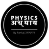 PHYSICS अध्याय