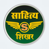 Sahitya shikhar classes