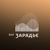 Зал Зарядье — 5 лет
