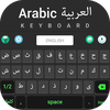 Arabic Keyboard