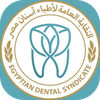 Egyptian Dental Syndicate