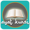 Ayat Kursi MP3 dan Terjemah