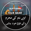 Muharram Name DP Maker 2023