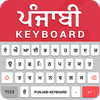 Punjabi Voice Typing keyboard