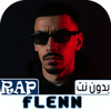 أغاني فلان Flenn 2025 بدون نت