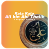 Kata-Kata Ali bin Abi Thalib