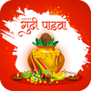 Gudi Padwa Photo Frame Editor