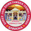 Siwana Connecting