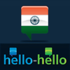 Learn Hindi with Hello-Hello