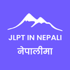 JLPT IN NEPALI