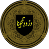 Darood Tanjeena