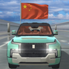 China Car Driving 3D