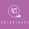 Antakshari