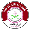 Noorani Qaida | نورانی قاعدہ