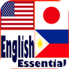 English Essential