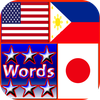 English Words for Fil or Jap