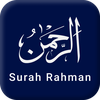 Surah Rahman & More Surahs