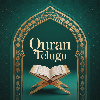 Quran Telugu