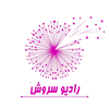 Radio Soroush