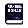 Ferhenga Ronak Kurdî ⇄ عربي