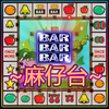 Little Mary: Slots,Casino, BAR