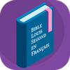 Louis Segond French Bible LSG