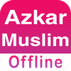 Muslim Azkar Dua Audio& Lyrics
