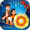 Raksha Bandhan Photo Frame